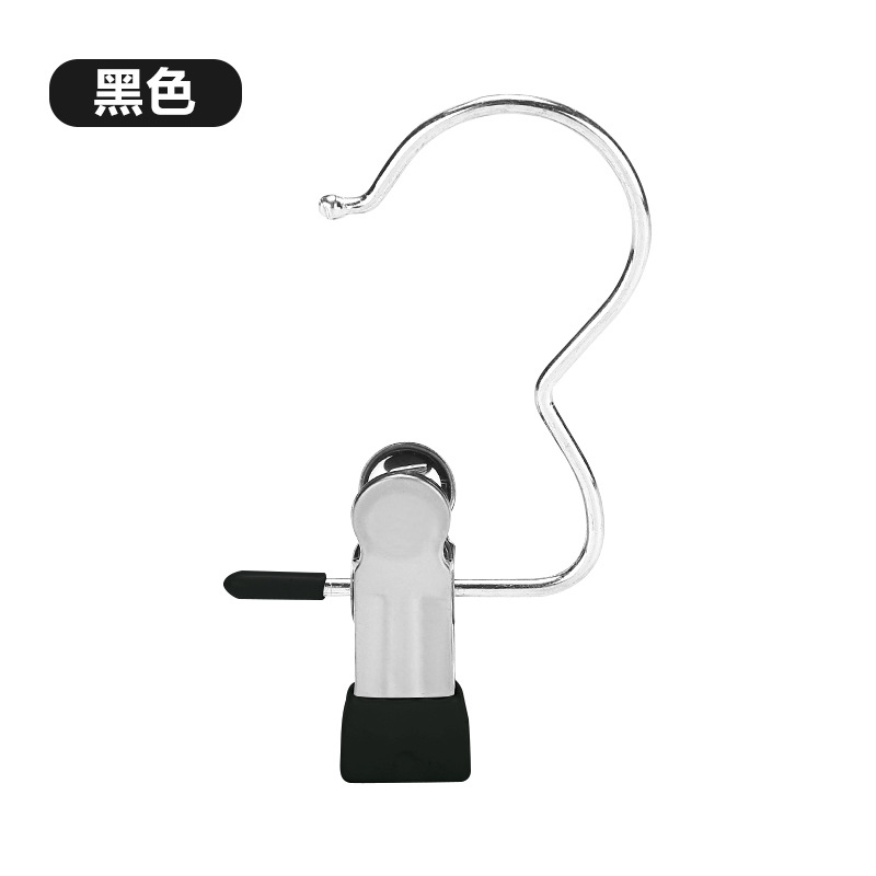 Clip para colgar ropa de acero inoxidable, gancho multifuncional, toalla sin rastro, sombrero, calcetines, pantalones a prueba de viento, clip para secar ropa fija de tres caracteres