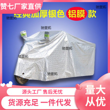 늄���݆܇��܇�ִ���С������Ħ��܇���ַ��m�ּӺ��ˮ���겼�w