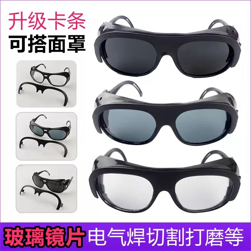 牛皮面罩电焊专用焊工护脸轻便头戴式全脸防烤脸烧焊眼镜新型镜片