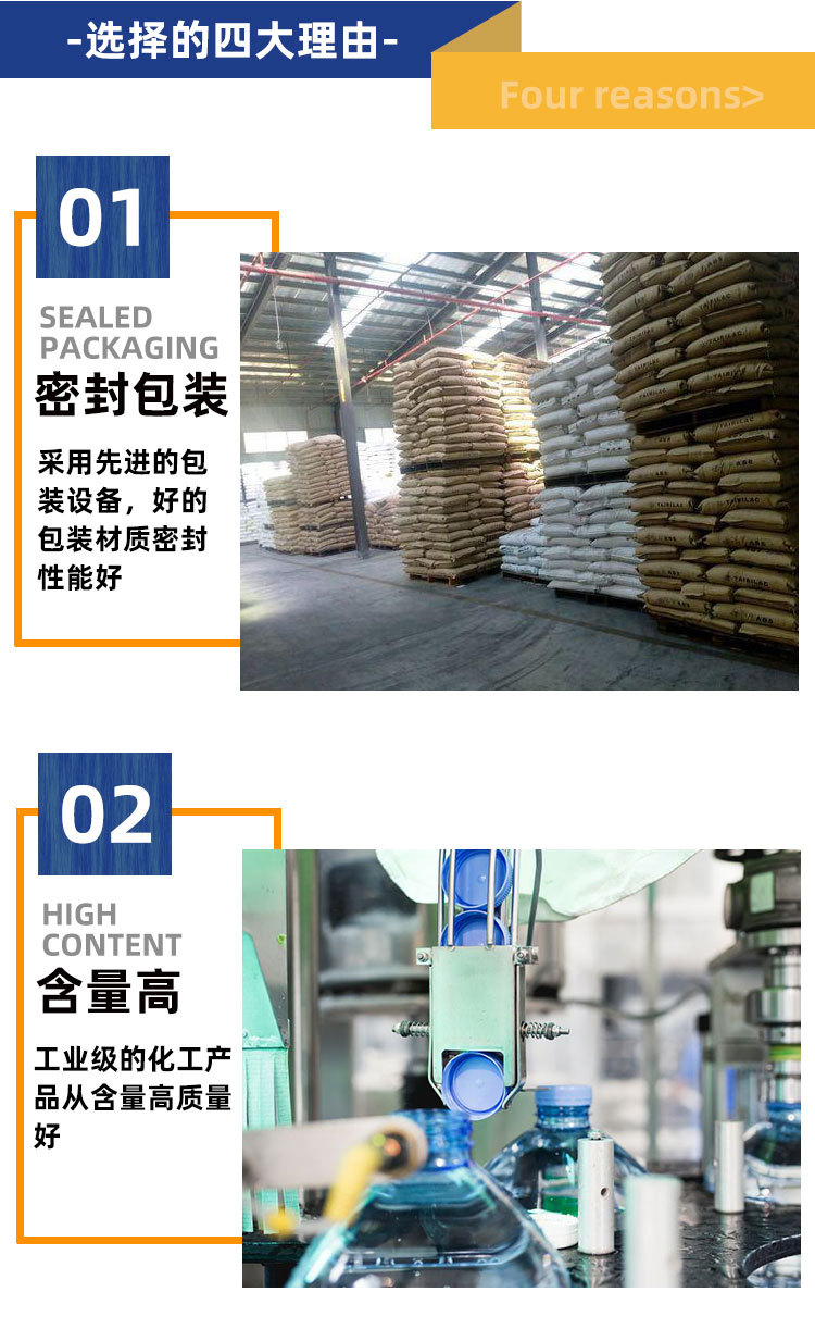 本品由聚氯乙烯树脂在溶剂存在下经氯气氯化而制得,具有优良的溶介特性,良好的电绝缘性、热塑性和成膜性,化学性能极为稳定,耐腐蚀,耐水,不易燃烧,能溶于酮、氯代烃、芳烃、酯及部分醇类。