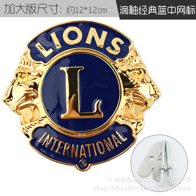 The Lion Club Mid-Net Label-Drip Glaze Classic Blue (Edition)