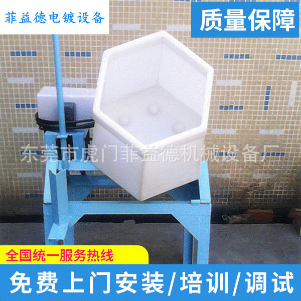 厂家热卖 PP抛光滚桶 PP单联抛光桶 可