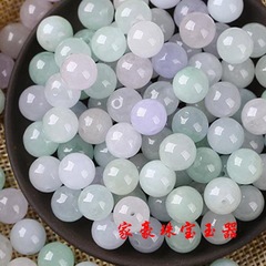 氷種翡翠散珠浅緑翠玉玉玉半製品男女のブレスレットネックレスセーターチェーン6mm