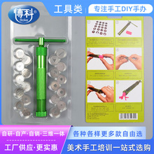 亚马逊陶艺旋转式挤泥器跨境美国土软陶泥挤泥枪精雕油泥翻糖工具