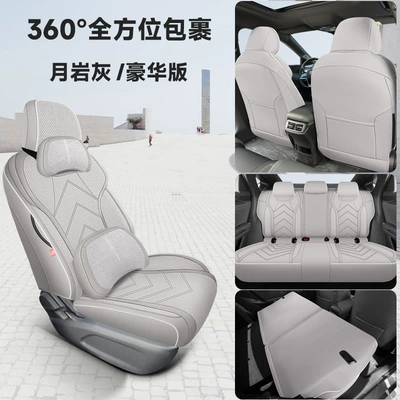 four seasons universal seat cover fully Four Seasons Pad - moonstone-gray-deluxe-edition-mwg-byd-qin-l