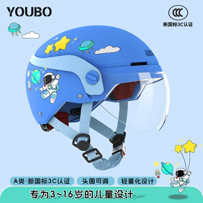 Children's Helmets for Boys and Girls, 3C Certified, Kids' Winter Electric Motorcycle Helmets for Ages 6 to 12, All-Season Safety Helmets (Motosiklet kaskı (dəbilqə)) - 3c-blue-hd-short-lens-suitable-for-3-16-years-old-one-size