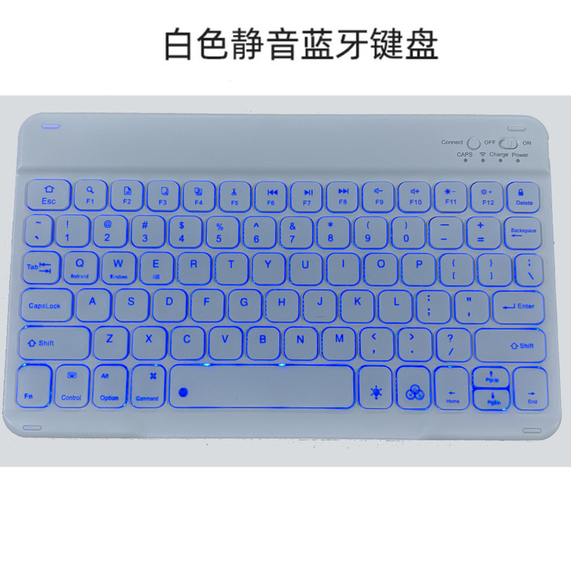精尊蓝牙无线键盘适用苹果ipad华为matepad笔记本键鼠平板电脑|undefined