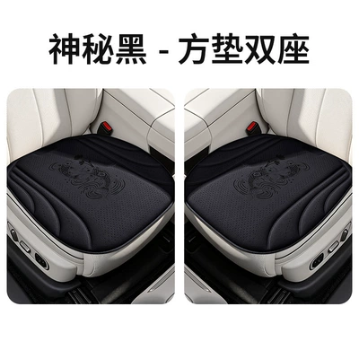 Cool pad, seasons, ultra-thin suede seat pad, ventilated - mysterious-black-square-mat-driver-and-passenger-side