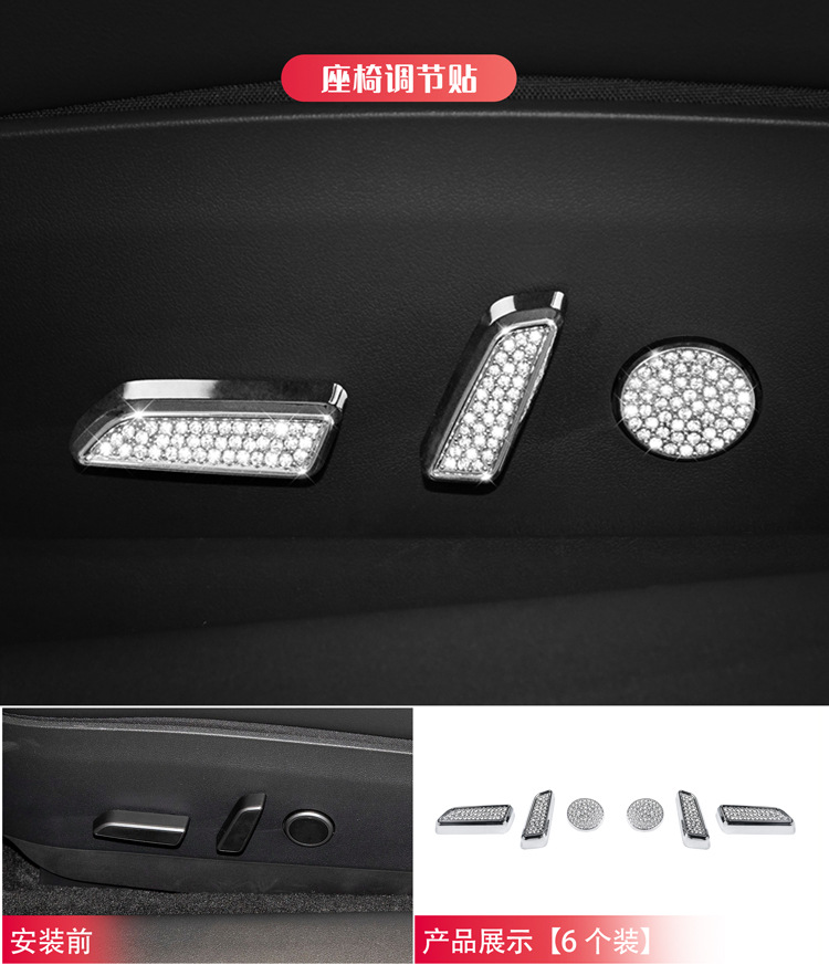 Suitable for Tesla model 3model y interior modification steering wheel door handle car logo diamond decoration sticker