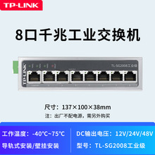 TP-LINK TL-SG2008���I��8��ǧ�׹��I���Q�C��܉ʽ�ڒ찲�b�X�Ͻ�