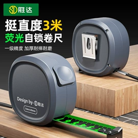 卷尺;套筒扳手;两用扳手