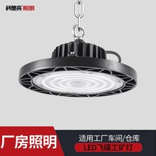 UFO���V��}��S��LED܇�g�����S50W100W150W200W�������������