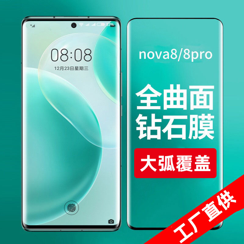 适用于小米14pro钢化膜边胶14ultra防摔13pro贴膜15pro适用12pro