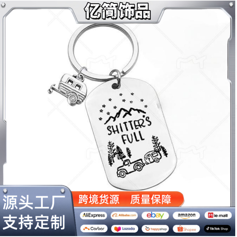 Cross-Border Stainless Steel Camper Rv Keychain, a Gift for Family Members and Travel Enthusiasts, Small Pendant