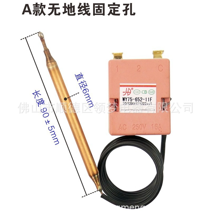 Venta al por mayor calentador de agua eléctrico termostato interruptor ajustable 75 grados termostato temperatura ajustable accesorios de reparación de electrodomésticos anti-seco image 4
