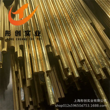供应HSi80-3硅黄铜棒 HSi80-3硅黄铜铸造件 锻件法兰 铜板 彤创