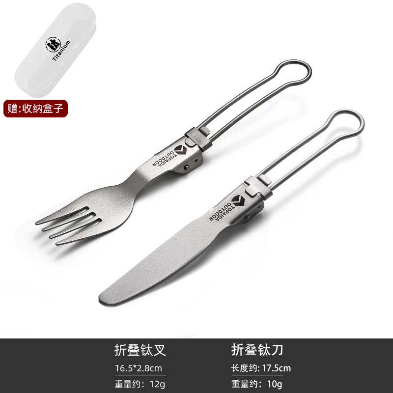 순수 티타늄 접이식 칼 + 포크