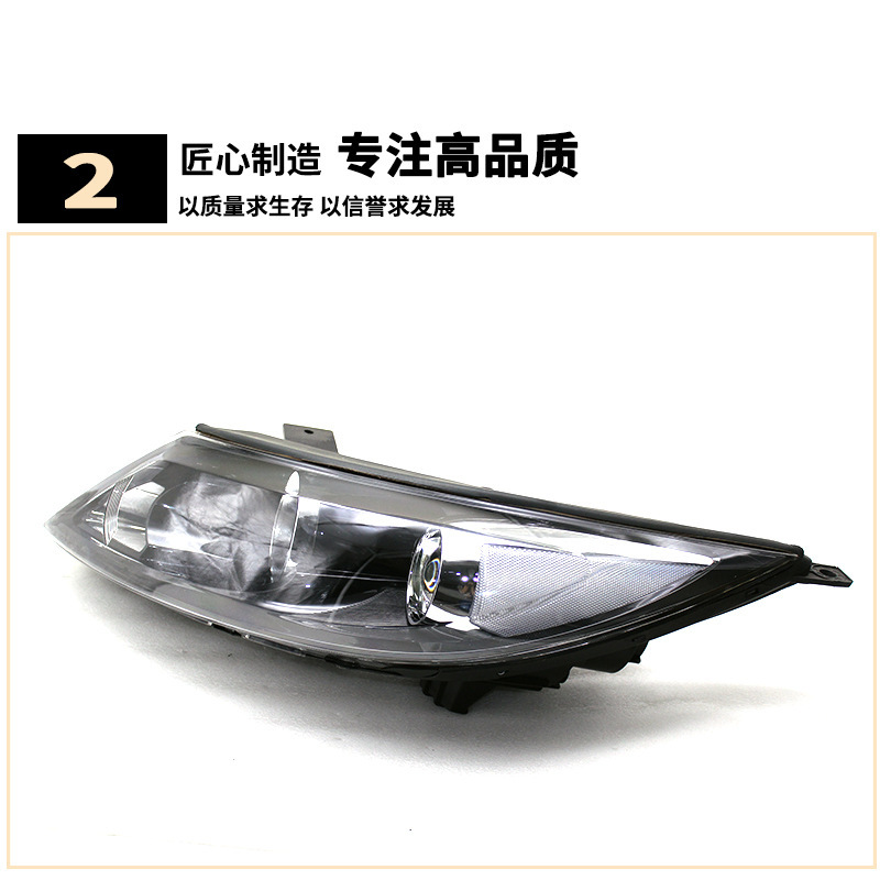 Aplicable a Kia 11 / 12 / 13 años viejos faro de carrera inteligente iluminación delantera de luz de alto alcance luz frontal cubierta de luz