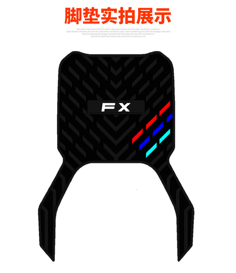 Suitable for 2025 Niu Fx Wind Speed Edition Special Foot Mats, Niu Fx Electric Scooter Thickened Waterproof Rubber Foot Mats