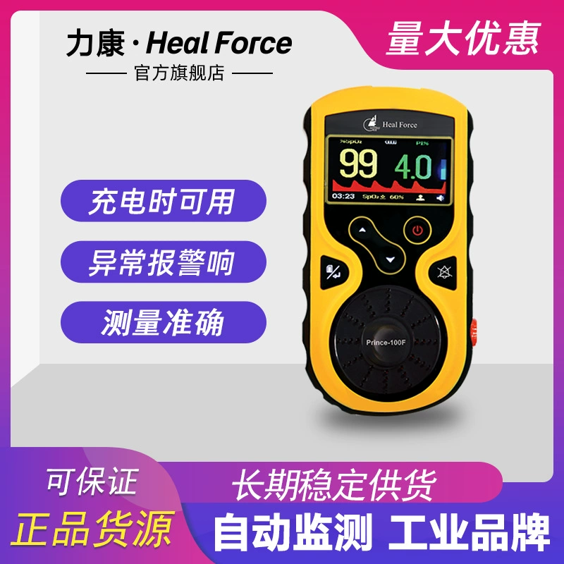 Likang детектор насыщения крови кислородом для новорожденных недоношенных младенцев медицинский мониторинг оксиметр детский завод оптом трансграничный