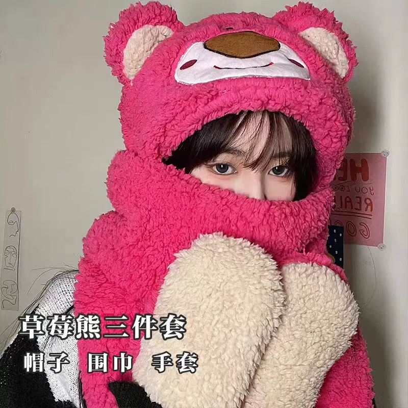 秋冬新款帽子围巾手套三件套女可爱草莓熊帽毛绒百搭冬季保暖套装