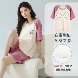 圆领睡衣女夏季纯棉短袖短裤带胸垫一体薄款少女防凸点家居服外穿