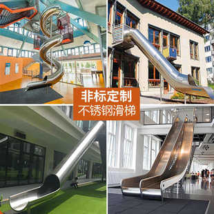 Stainless Steel Slide Large Outdoor Non-Standard Children's Playground Equipment Outdoor Real Estate Scenic Area Expansion Climbing Manufacturer
