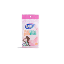 妙洁搓背条沐浴条沐浴擦洗澡沐浴花球起泡沫球网状亲肤长条搓澡巾