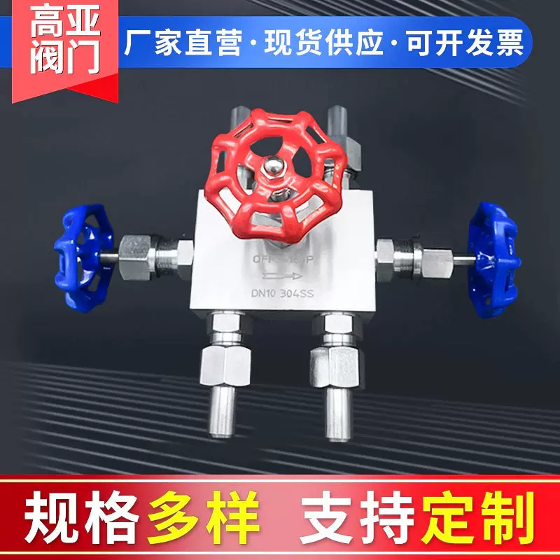 QFF3直角式针型阀 304不绣钢针型阀 螺纹双向针型阀 批发