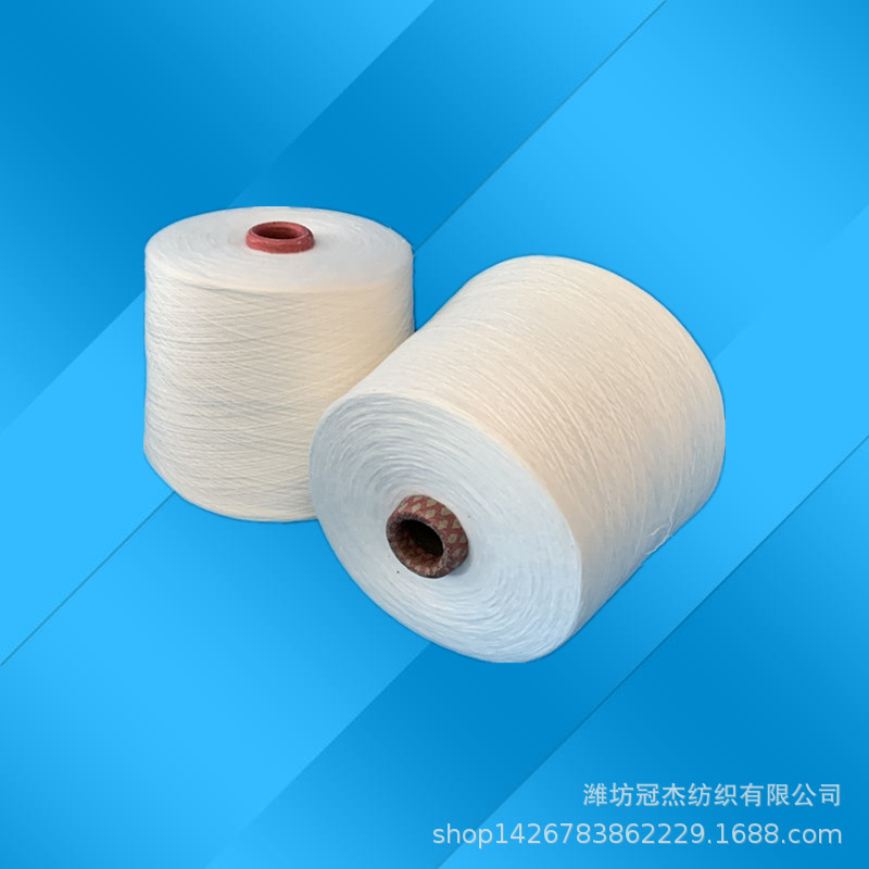 高配棉大捻强捻纱26 支 28支 32支 高温定型可根据客户  C26SC32S