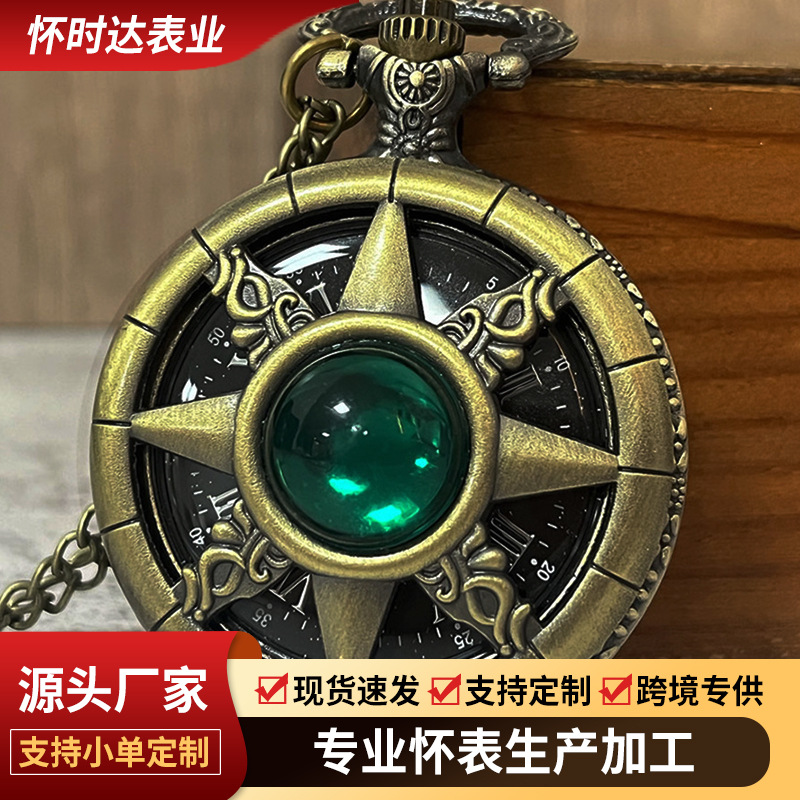 Retro Pocket Watch Hollow Semicircle White Stone Middle-Earth Magic Style Necklace Flip Pocket Watch Harry Potter Magic Quartz Watch