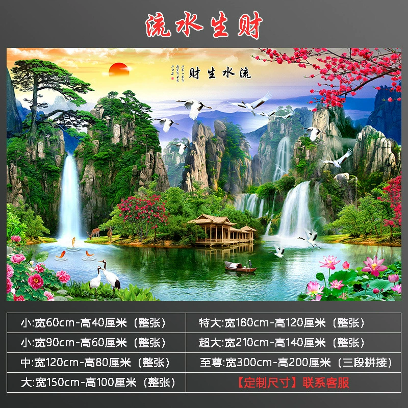 Sansui, украшения на стену для гостиной, самоклеящиеся обои