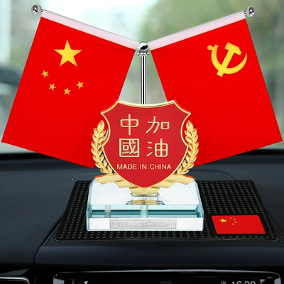 Fire car red flag perfume Car ornaments - ornament-wheat-ear-gold-fueling-in-china