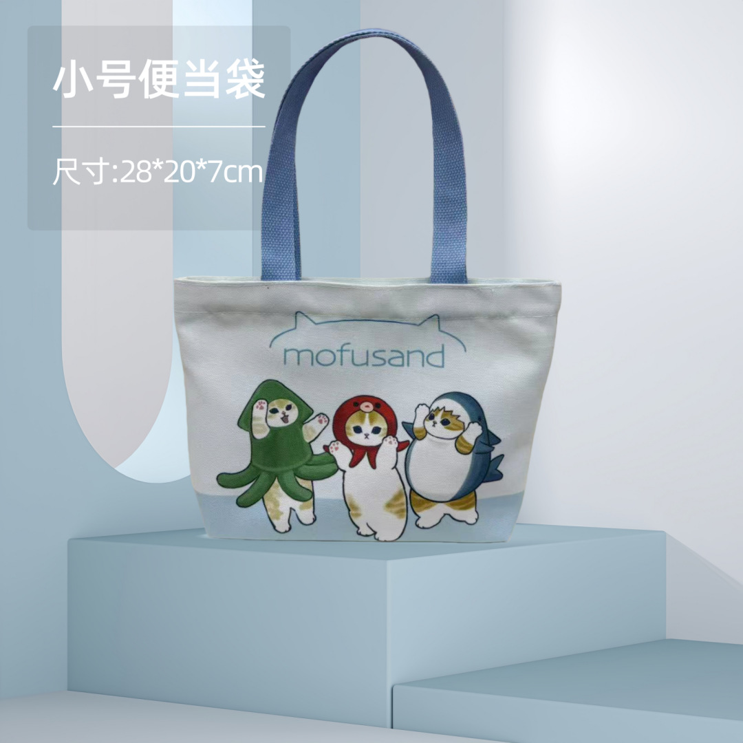 Bolsa de almuerzo pequeña, bolsa de lona, bolso de mano con dibujos animados de anime, bolsa de almacenamiento, bolso pequeño, regalo