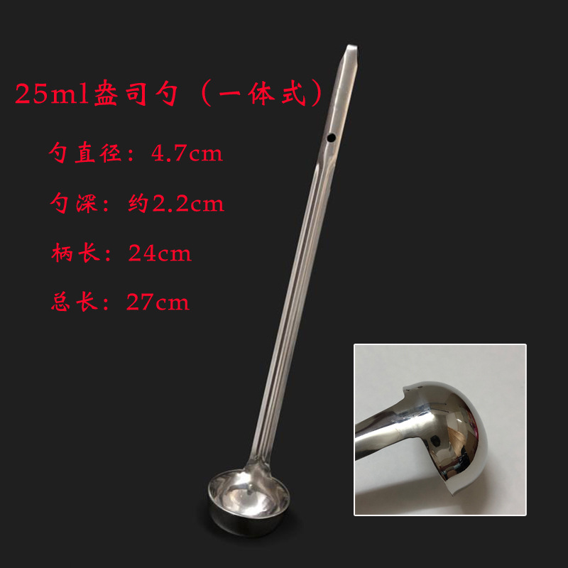 All -in -one 25 ml