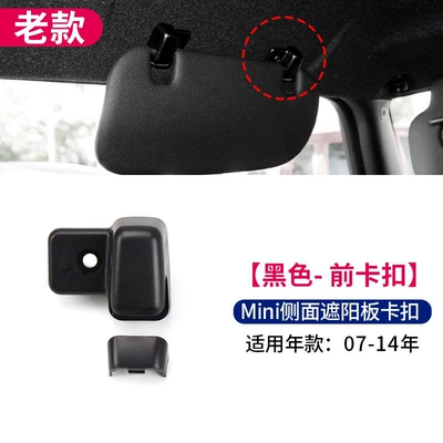 Sun visor rearview mirror, BMW Mini R55 sun visor - default-item-old-model-sun-visor-clip-black-front-07-14-models