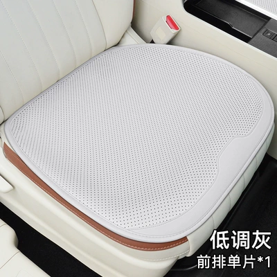 Seat cushion, seat cover Four-Season Seat Cover Three-Piece Set - yz-light-luxury-nappa-leather-low-key-gray-square-cushion