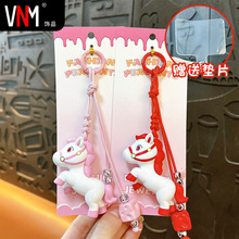 新款生肖小马手机挂件钥匙扣精致可爱马年小礼品配饰包包挂件批发