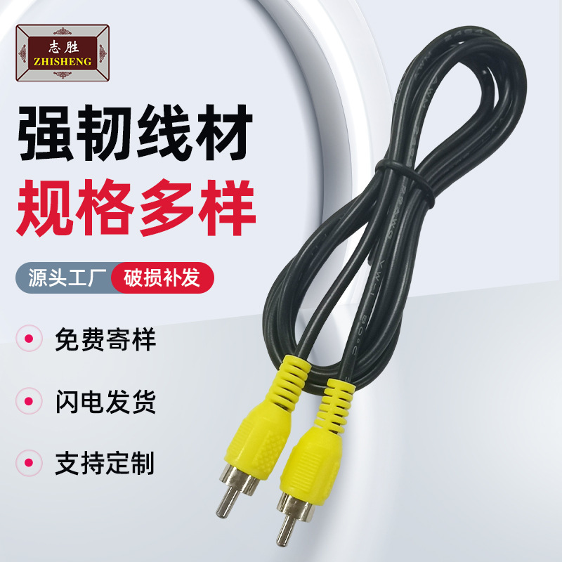Lotus One Digital Audio and Video Rca Male Connector Projector Audio Connection Coaxial Av Cable Optical Fiber Rca Set-Top Box Lotus One Digital Audio and Video Rca Male Connector Projector Audio Connection Coaxial Av Cable Optical Fiber Rca Set-Top Box