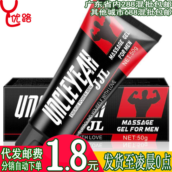 安可研金巨露xbs男用JJL私处按摩锻炼夫妻房事调情成人情趣性用品