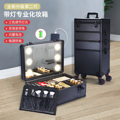 Makeup box with pull handle and light, large capacity with mirror, cosmetic storage box, nail art and micro-needling tool box