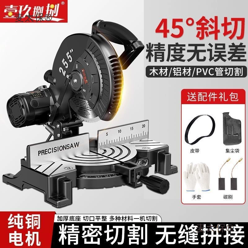 Высокоточный станок для распиловки алюминия, алюминиевый сплав, дерево, алюминий, многофункциональный станок для угловой резки, небольшой станок для резки под углом 45 градусов, скошенный Metabo