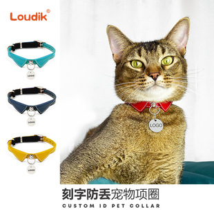 Wholesale Anti-Lost Engraved Nameplate Pet Dog and Cat Collar High Collar Knot Collar Neck Collar Accessories Small Dog Cross-Border
