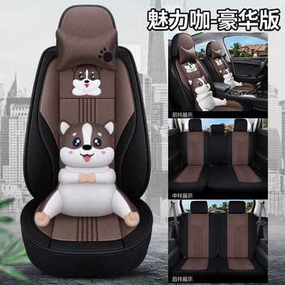 Modelə uyğun (Original) oturacaq örtükləri | cover 7-seat commercial car bread - bls-noble-coffee-cartoon-version-seven-seats-1