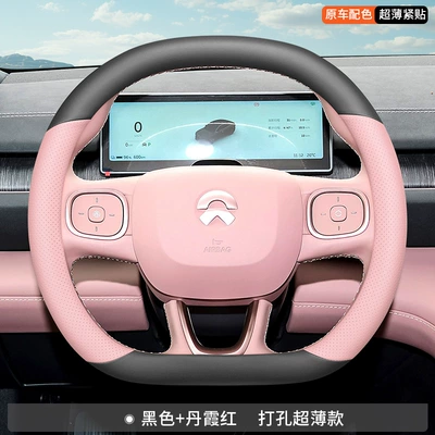 Steering wheel cover: wheel cover leather ultra-thin et5t - wei-lai-black-danxia-red-ultra-thin-model-wei-lai-ec6
