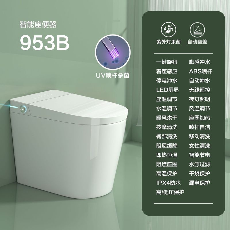 九牧JOMOO智能马桶58厘米轻一体小尺寸虹吸式带水箱全自动坐便器|undefined