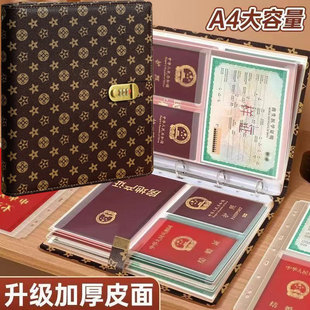 a4�������ļ��A��ͥ�C���ռ{��퓱�y�Y�σԳ����C͸����퓑��ڱ�