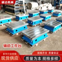cnc�����T�FT�Ͳ�荴�ƽ̨�C���Ӹ߹���̨�ȸ߉|�䔵���o������̨
