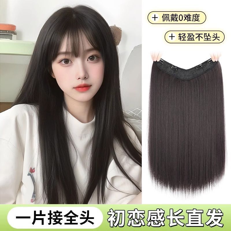 Peruca de mujer extensión de cabello simulación de una pieza en forma de U natural invisible sin rastro ligero delgado parche de cabello largo recto