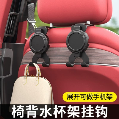 Car cup holder/beverage holder – Car Water Cup Holder
